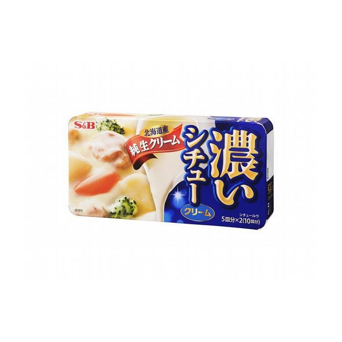【まとめ買い】 エスビー食品(株) S&B エスビー 濃いシチュー クリーム 168g x10個セット まとめ セット まとめ販売 業務用 備蓄(代引..