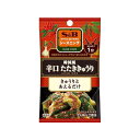 【10個セット】 S&B シーズニング 韓国風辛口たたききゅうり 12g x10 まとめ買い まとめ売り お徳用 大容量 セット販売(代引不可)
