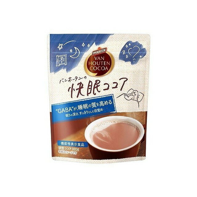 【12個セット】 バンホーテンの快眠ココア 100g x12 まとめ買い まとめ売り お徳用 大容量 セット販売(代引不可)【送料無料】