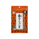 【10個セット】 カタギ食品 香すりごま 黒 55g x10 まとめ買い まとめ売り お徳用 大容量 セット販売(代引不可)