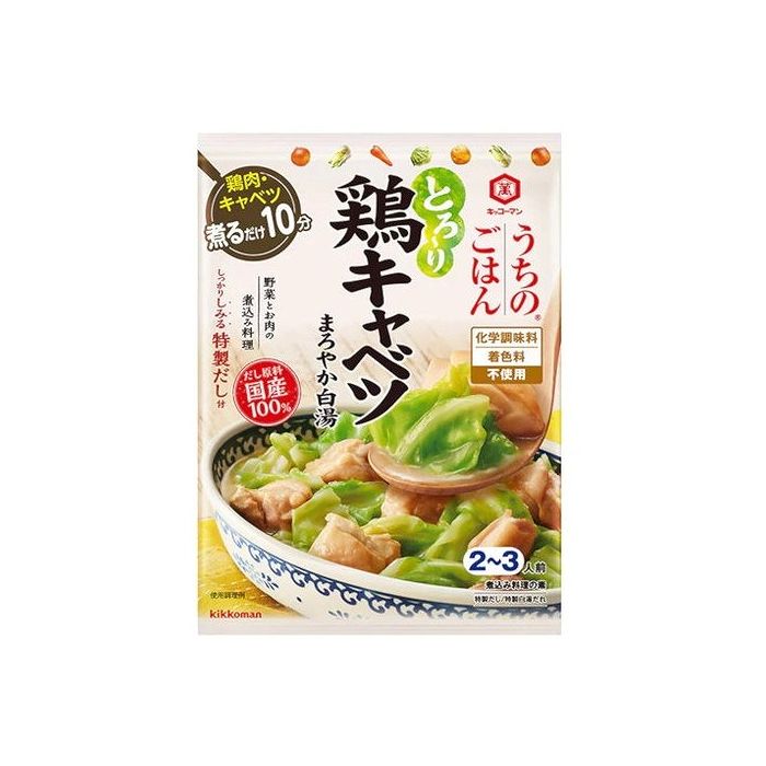 キッコーマン うちのごはん とろーり鶏キャベツ 102g x10 セット まとめ売り セット販売 お徳用 おまとめ品(代引不可)【送料無料】のサムネイル