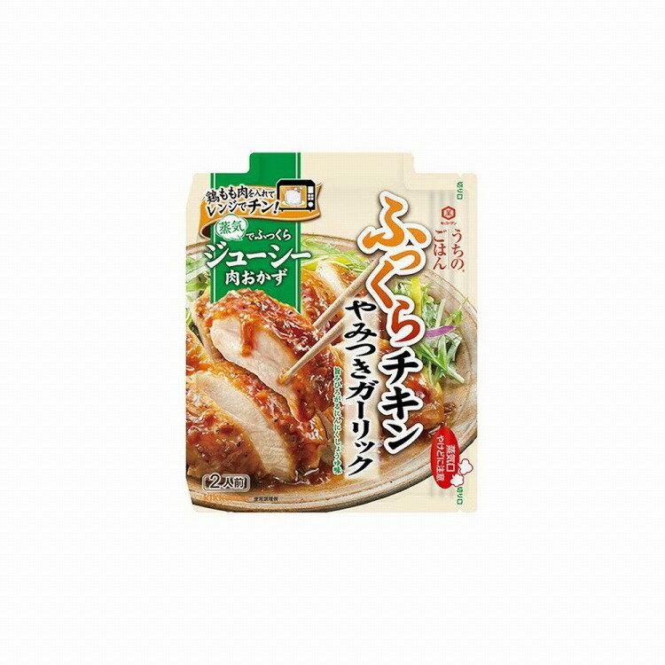 【10個セット】 キッコーマン やみつきガーリックチキン 70g x10 まとめ買い まとめ売り お徳用 大容量 セット販売(代引不可)【送料無料】