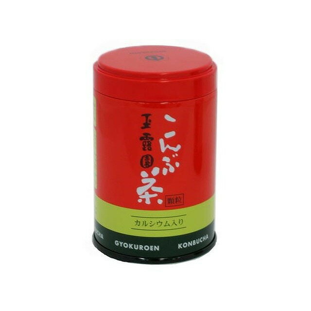 【5個セット】 玉露園 こんぶ茶 カルシウム入(顆粒)缶 45g x5 まとめ買い まとめ売り お徳用 大容量 セ..