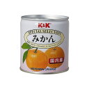 【6個セット】 K&K みかん EO缶 5号缶 x6 セット まとめ売り セット販売 お徳用 おまとめ品(代引不可)【送料無料】