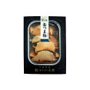 K&K 缶つま極 三重県産 あわび水煮 105g x1 代引不可 【送料無料】