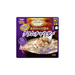 【5個セット】 SSK シェフズリザーブ レンジでおいしい!ごちそうスープ クラムチャウダー 150g x5 セット まとめ売り セット販売 お徳用 おまとめ品(代引不可)