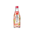 サッポロ ウメカク 果実仕立ての梅酒カクテル ピンクグレープフルーツ 瓶 500ml(代引不可)