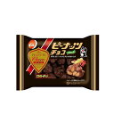 【12個セット】 でん六 エコノミーピーナッツチョコブロック 52g x12 まとめ買い まとめ売り お徳用 大容量 セット販売(代引不可)