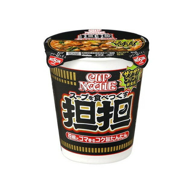 【20個セット】 日清食品 カップヌードル担担 カップ 87g x20 まとめ買い まとめ売り お徳用 大容量 セット販売(代引不可)【送料無料】