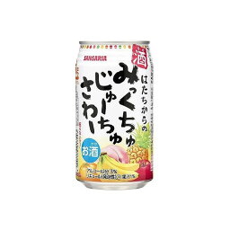 【24個セット】 サンガリア みっくちゅじゅーちゅ さわー 缶 350ml x24 セット まとめ売り セット販売 お徳用 おまとめ品(代引不可)【送料無料】