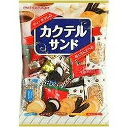 【12個セット】 松永 カクテルサンド 250g x12 まとめ買い まとめ売り お徳用 大容量 セット販売(代引不可)【送料無料】