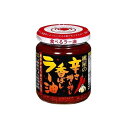 【6個セット】 桃屋 桃屋の辛さ増し増し香ばしラー油 105g x6 セット まとめ売り セット販売 お徳用 おまとめ品(代引不可)【送料無料】