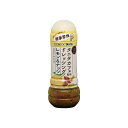 ドレッシング レモン&ナッツ 280ml x12 まとめ買い まとめ売り お徳用 大容量 セット販売