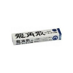 龍角散 龍角散ののどすっきり飴 スティック 10粒 x10 セット まとめ売り セット販売 お徳用 おまとめ品(代引不可)