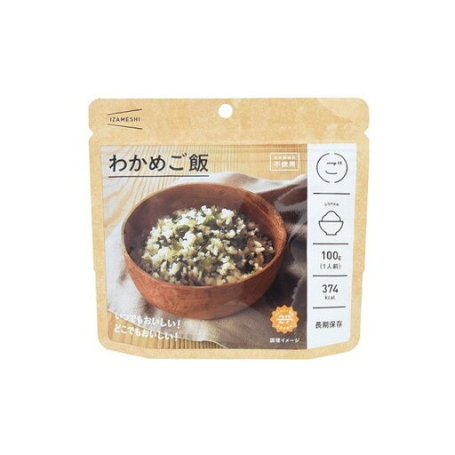【6個セット】 IZAMESHIわかめご飯 100g x6コ(代引不可)【送料無料】 【6個セット】 IZAMESHIわかめご飯 100g x6コ(代引不可)【送料無料】