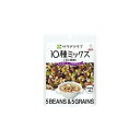 【10個セット】 キューピー サラダクラブ10種ミックス豆と穀物 40g x10コ(代引不可)