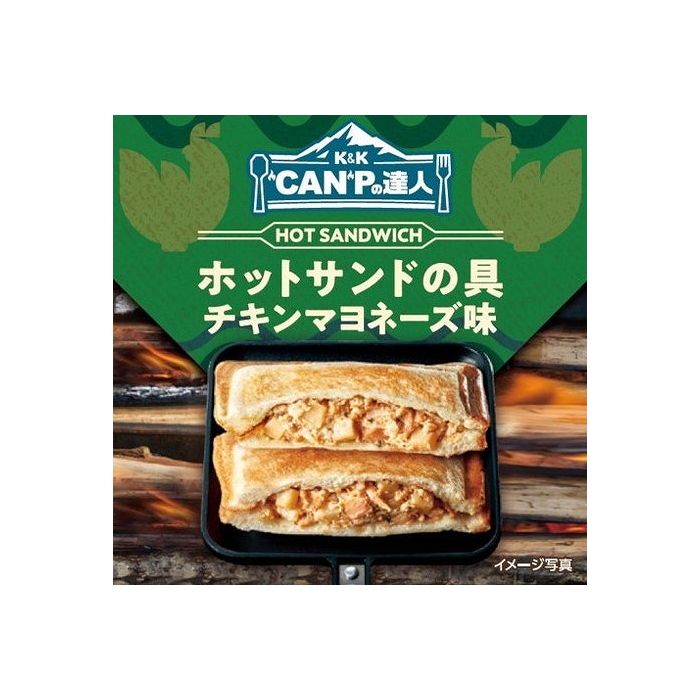 【12個セット】 K&K "CAN"Pの達人 ホットサンドの具 チキンマヨネーズ味 70g x12コ(代引不可)【送料無料】