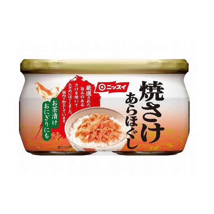 【12個セット】 ニッスイ 焼鮭あらほぐし 2個パック 50gx2個 x12コ(代引不可)【送料無料】のサムネイル
