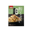 【8個セット】 オーマイ 和パスタ好きのため高菜 24.2X2 x8コ(代引不可)【送料無料】