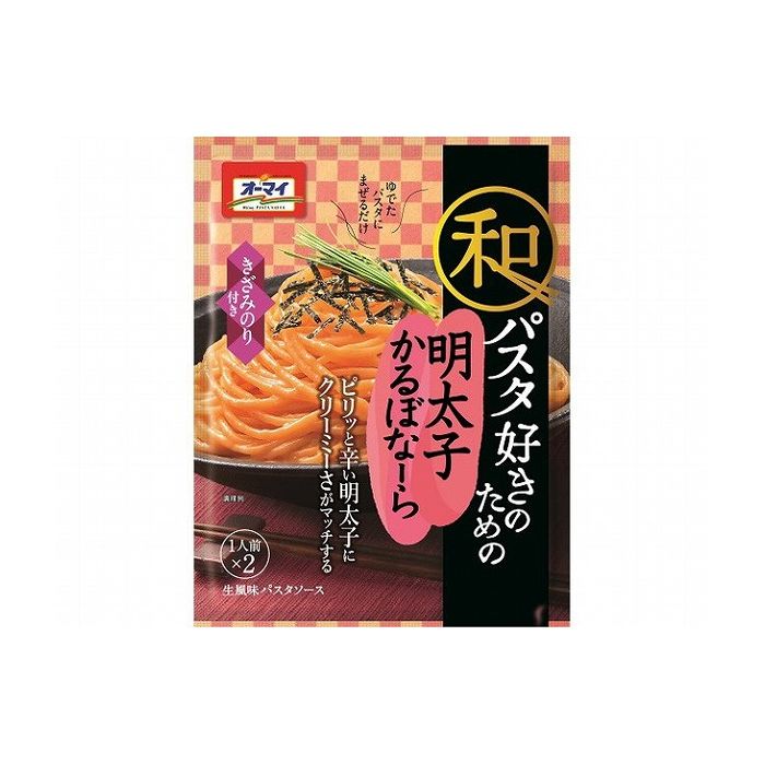 【8個セット】 日本製粉 オーマイ 和パスタ好きのための 明太子かるぼなーら 33.4x2 x8コ(代引不可) 1