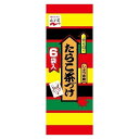 【10個セット】 永谷園 たらこ茶漬 6袋 x10コ(代引不可)【送料無料】