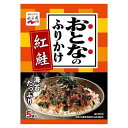 白いごはんを引立てる紅鮭の鮮やかな色合い。豊かな味と食感も魅力。全国の生産地に足を運び、自らの目で選びぬいたおいしい、厳選した海苔をたっぷり使用した、おとなもこどもも満足の、ちょっとぜいたくな、永谷園のロングセラーふりかけ。日々のごはんやお弁当のお供にぴったりのふりかけで、鮭をほぐして味つけしたフレークを使用、鮭のおいしさを存分に楽しめます。■内容量：5食×10個■商品区分：加工食品■原材料(アレルギー表記含む)乳糖、海苔（もみ海苔・凍結乾燥生海苔）、紅鮭、鮭、鮭エキス、食塩、小麦粉、でん粉、砂糖、たら粉末、サラダ油、マッシュポテト、タラすり身、みりん、調味料（アミノ酸等）、トレハロース、着色料（紅こうじ・カロチノイド）、香料、酸化 防止剤（ビタミンE・C）、乳化剤、酸味料■保存方法：常温で保存■生産国・加工国：日本■賞味期限：別途パッケージ記載■メーカー名：永谷園※メーカーの都合により予告なくパッケージが変更となる場合がございます。予めご了承ください。【代引きについて】こちらの商品は、代引きでの出荷は受け付けておりません。【送料について】沖縄、離島は送料を頂きます。