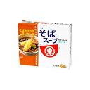 【10個セット】 ヒガシマル醤油 そばスープ 11gx4袋 x10コ(代引不可)