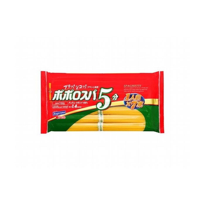 【20個セット】 はごろも ポポロスパ 5分結束 700g x20コ(代引不可)【送料無料】