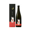 玉乃光酒造 単式30゜ 玉乃光 まねきつね 箱入 720ml 焼酎 酒 Sake 京都(代引不可)【送料無料】