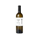 勝沼醸造 勝沼 甲州 白 750ml ワイン Wine 果実酒 山梨 勝沼 白ワイン(代引不可)【送料無料】