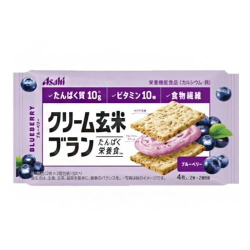 【6個セット】 アサヒ クリーム玄米ブラン ブルーベリー 72g x6コ(代引不可) 【6個セット】 アサヒ クリーム玄米ブラン ブルーベリー 72g x6コ(代引不可)