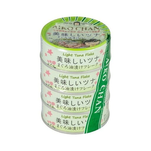 【12個セット】 伊藤食品 美味しいツナ まぐろ油漬けフレーク 70gx4個 x12コ(代引不可)【送料無料】 【12個セット】 伊藤食品 美味しいツナ まぐろ油漬けフレーク 70gx4個 x12コ(代引不可)【送料無料】