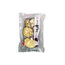 【10個セット】 山城屋 熊本産 椎茸中葉 20g x10コ(代引不可)【送料無料】