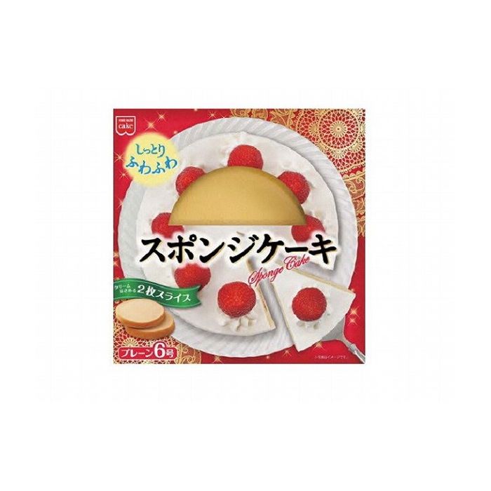 【6個セット】 共立食品 ホームメイドスポンジケーキ プレーン丸6号 18cm x6コ(代引不可)【送料無料】