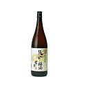 本家松浦酒造 松浦 にごり梅酒 1.8L 日本酒 果実酒 フルーツ 酒 Sake 徳島(代引不可)【送料無料】