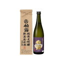 柏露酒造 柏露 純米大吟醸 無濾過 生貯蔵 原酒 720ml 日本酒 清酒 酒 Sake 新潟(代引不可)【送料無料】
