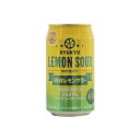 【24個セット】 南都酒造所 琉球レモンサワー 缶 350ml x24 まとめ売り セット販売 お徳用 おまとめ品(代引不可)【送料無料】