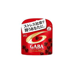 【10個セット】 グリコ メンタルバランスチョコGABAミルク 51g x10 まとめ売り セット販売 お徳用 おまとめ品(代引不可)