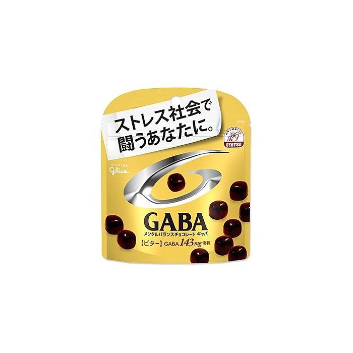 【10個セット】 グリコ メンタルバランスチョコGABAビター 51g x10 まとめ売り セット販売 お徳用 おまとめ品(代引不可)