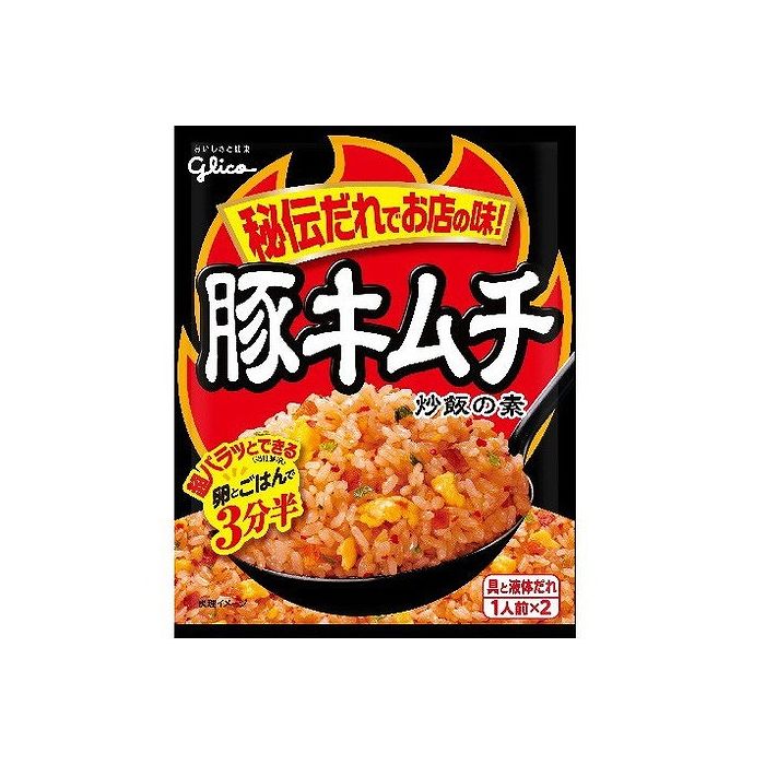 【10個セット】 グリコ 豚キムチ炒飯の素 43.6g x10 まとめ売り セット販売 お徳用 おまとめ品(代引不可)