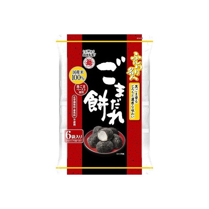 【12個セット】 越後製菓 ふんわり名人 ごまだれ餅 60g x12 まとめ売り セット販売 お徳用 おまとめ品(代引不可)【送料無料】