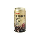 【30個セット】 UCC ブレンドコーヒー 微糖 缶 185g x30 まとめ売り セット販売 お徳用 おまとめ品(代引不可)【送料無料】(4)