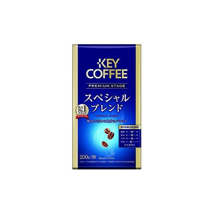 キーコーヒー スペシャルブレンド　コーヒー 【6個セット】 KEYコーヒー VP スペシャルブレンド 粉 200g x6 まとめ売り セット販売 お徳用 おまとめ品(代引不可)【送料無料】