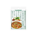 【8個セット】 キユーピー 野菜をたべよう!ミネストローネ 70g x8 まとめ売り セット販売 お徳用 おまとめ品(代引不可)