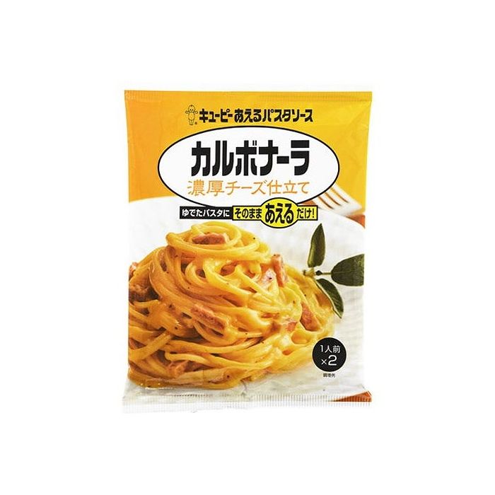 【6個セット】 キューピー あえるパスタ カルボナーラ濃厚 70gX2 x6 まとめ売り セット販売 お徳用 おまとめ品(代引不可)【送料無料】