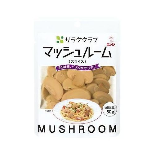 【商品説明】シチュー、グラタン、スープ、パスタソース、サラダなど色々なメニューにご利用いただけます。商品区分:加工食品保存方法:常温原材料(アレルギー表記含む):マッシュルーム（中国）、食塩メーカー名:キユーピー（株）生産国・加工国:日本※賞味期限は出荷元の規定により半分以上残っている商品のみ出荷致します。賞味期限:12ヶ月内容量:90g【代引きについて】こちらの商品は、代引きでの出荷は受け付けておりません。【送料について】沖縄、離島は送料を頂きます。