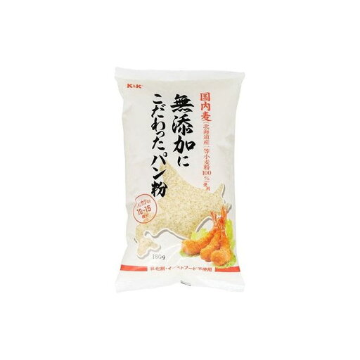 【10個セット】 K&K 国内麦 無添加にこだわったパン粉 180g x10 まとめ売り セット販売 お徳用 おまとめ品(代引不可)【送料無料】 【10個セット】 K&K 国内麦 無添加にこだわったパン粉 180g x10 まとめ売り セット販売 お徳用 おまとめ品(代引不可)【送料無料】