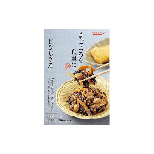 【30個セット】 tabete まごころを食卓に 膳 十目ひじき煮 70g x30 まとめ売り セット販売 お徳用 おまとめ品(代引不可)【送料無料】 【30個セット】 tabete まごころを食卓に 膳 十目ひじき煮 70g x30 まとめ売り セット販売 お徳用 おまとめ品(代引不可)【送料無料】