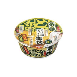 【12個セット】 日清食品 最強どん兵衛きつねうどんカップ 93g x12 まとめ売り セット販売 お徳用 おまとめ品(代引不可)【送料無料】