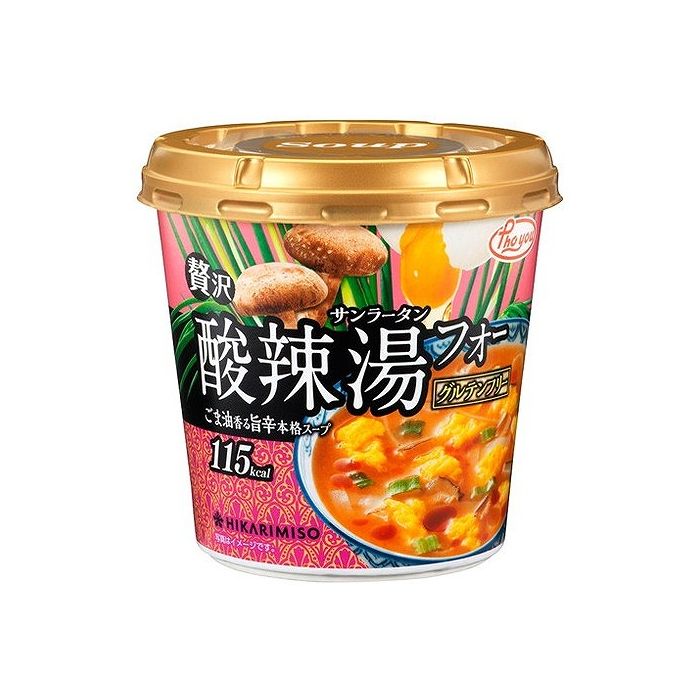 【6個セット】 ひかり味噌 Phoyou贅沢酸辣湯フォー カップ 1食 x6 まとめ売り セット販売 お徳用 おまとめ品(代引不可)